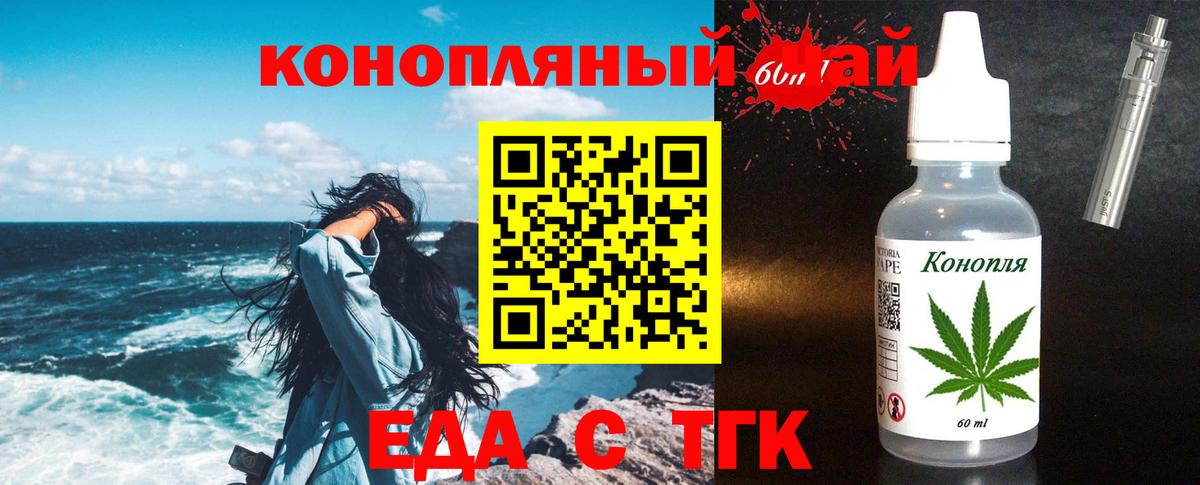 Новокубанск  Canna-Cookies конопля  Вход с VPN 