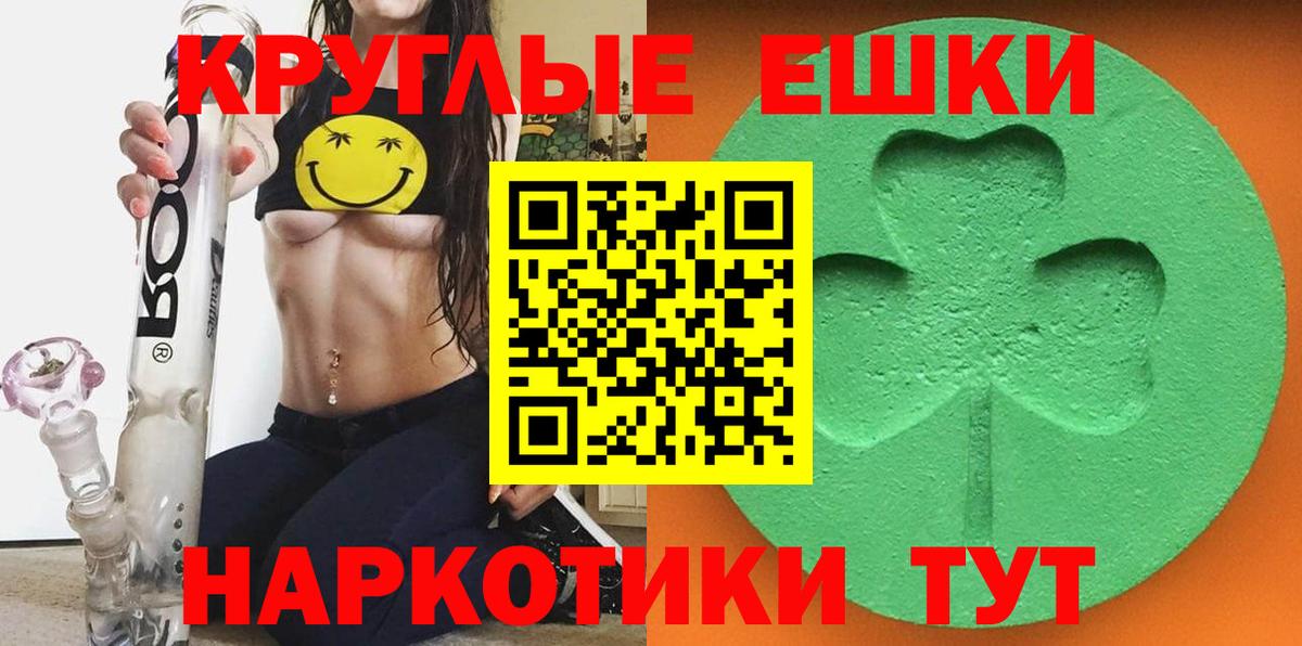 Ecstasy Cube Новокубанск
