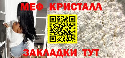 мдма Гусиноозёрск