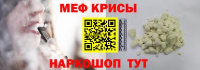 мдма Гусиноозёрск