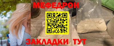 мдма Гусиноозёрск
