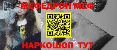 мдма Гусиноозёрск
