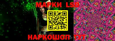прущие грибы Гусев