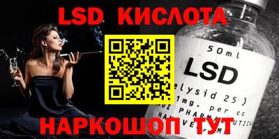 прущие грибы Гусев