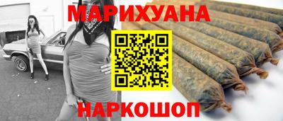 мдма Гусиноозёрск