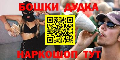 мдма Гусиноозёрск