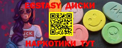 хмурый Гусь-Хрустальный