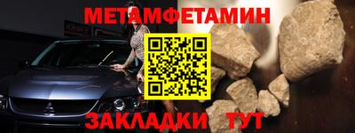 мдма Гусиноозёрск