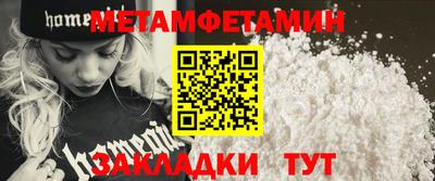 мдма Гусиноозёрск