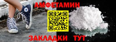 прущие грибы Гусев