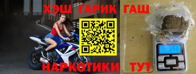 прущие грибы Гусев