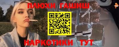 мдма Гусиноозёрск