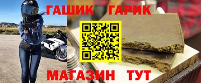 хмурый Гусь-Хрустальный