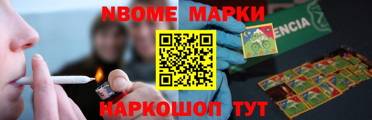ЛСД экстази ecstasy  Вход с VPN  LSD-25 экстази  ЛСД экстази ecstasy  Новокубанск 