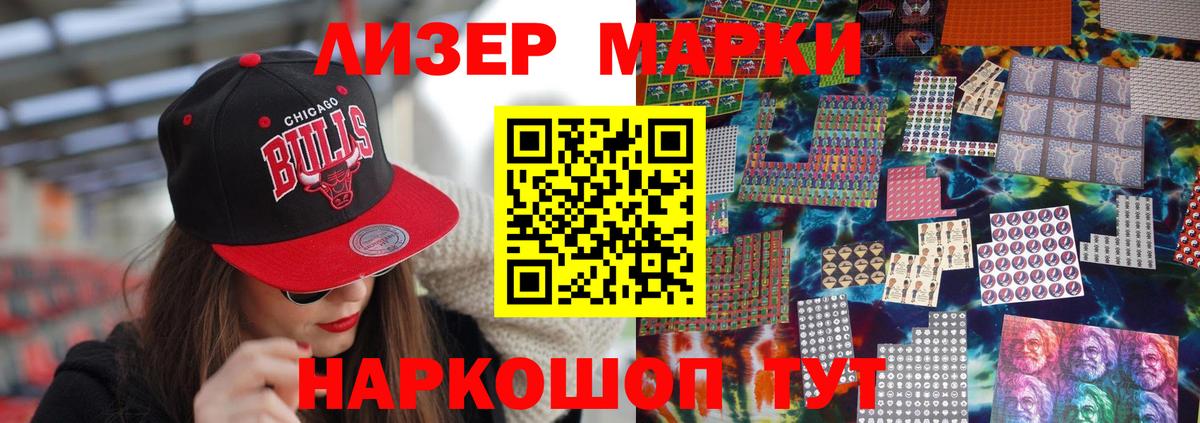 LSD-25 экстази ecstasy Новокубанск