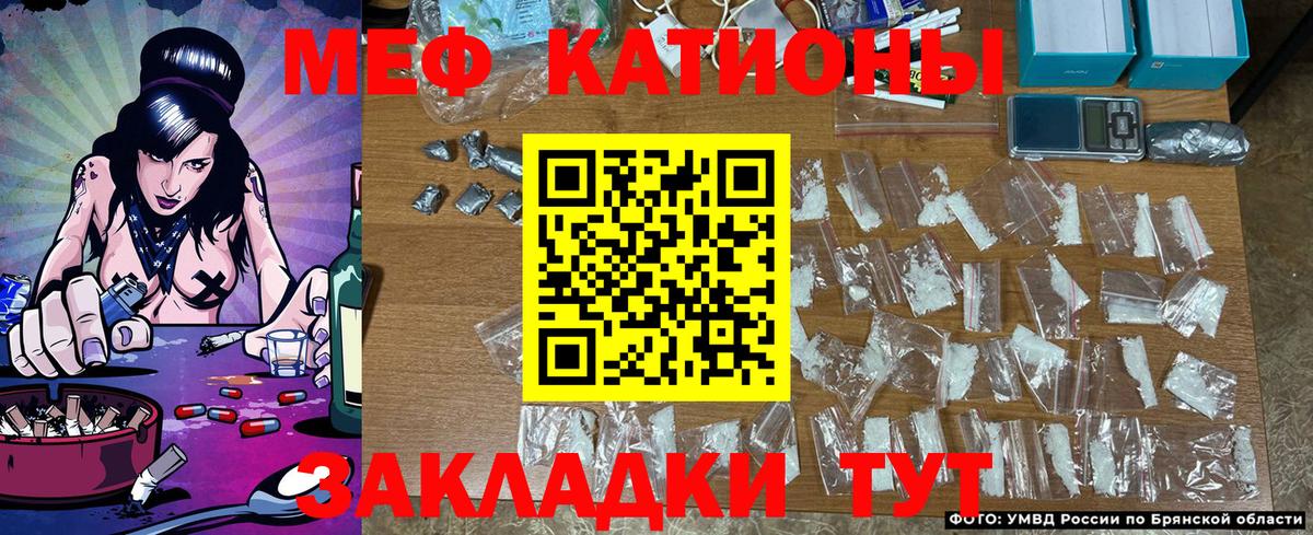 Новокубанск  МЕФ  Вход с VPN  МЯУ-МЯУ  МЕФ кристаллы  Мефедрон mephedrone 