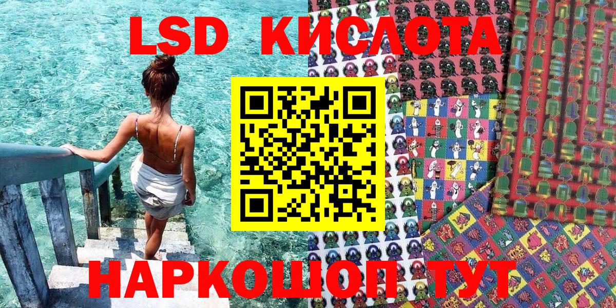 Гашиш  Alpha-PVP СОЛЬ кристаллы  Новокубанск  Вход с VPN  Бошки Шишки  МЕФ  