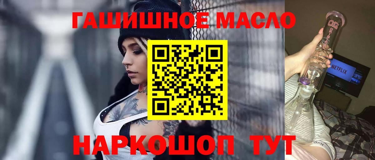 Новокубанск  купить закладку  Вход с VPN  Дистиллят ТГК вейп 
