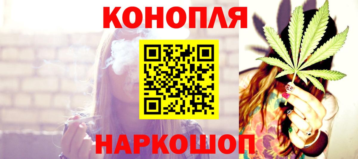 МАРИХУАНА LSD WEED Новокубанск